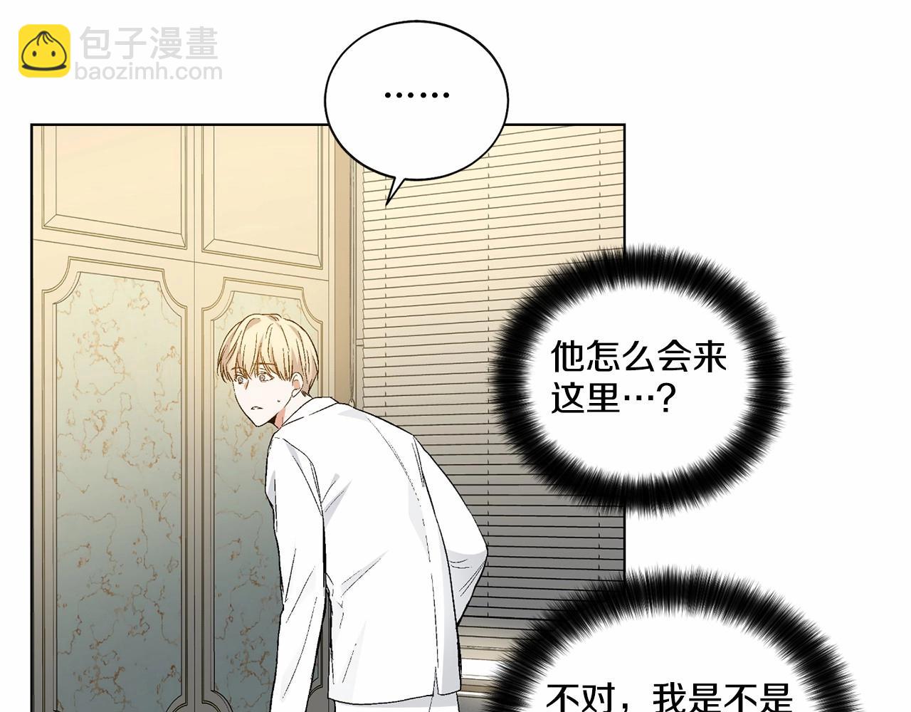 第35话 面对真相75