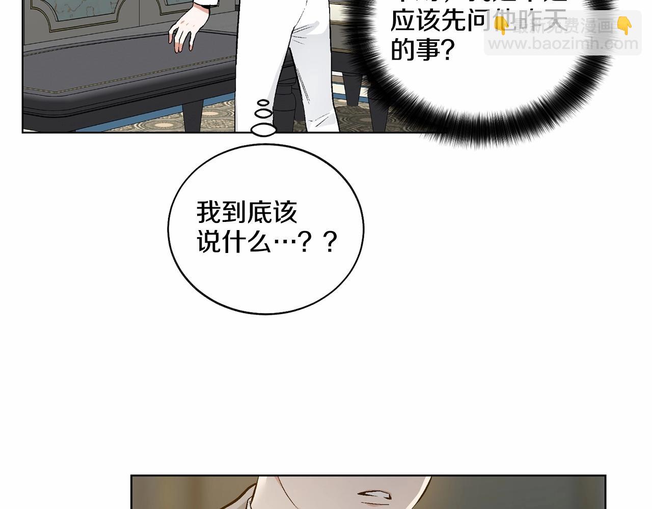第35话 面对真相76
