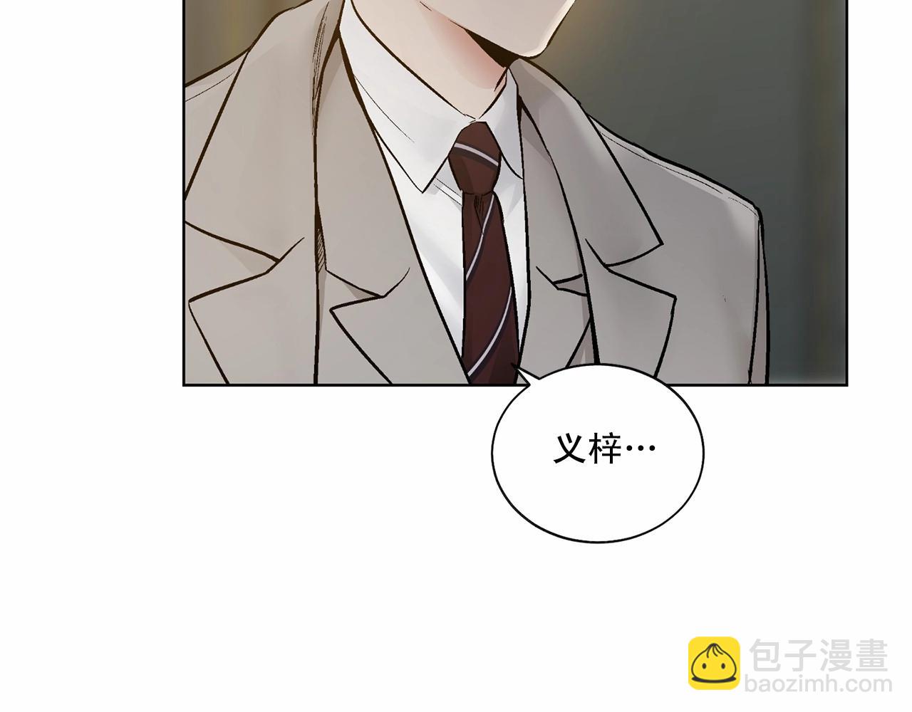 第35话 面对真相77