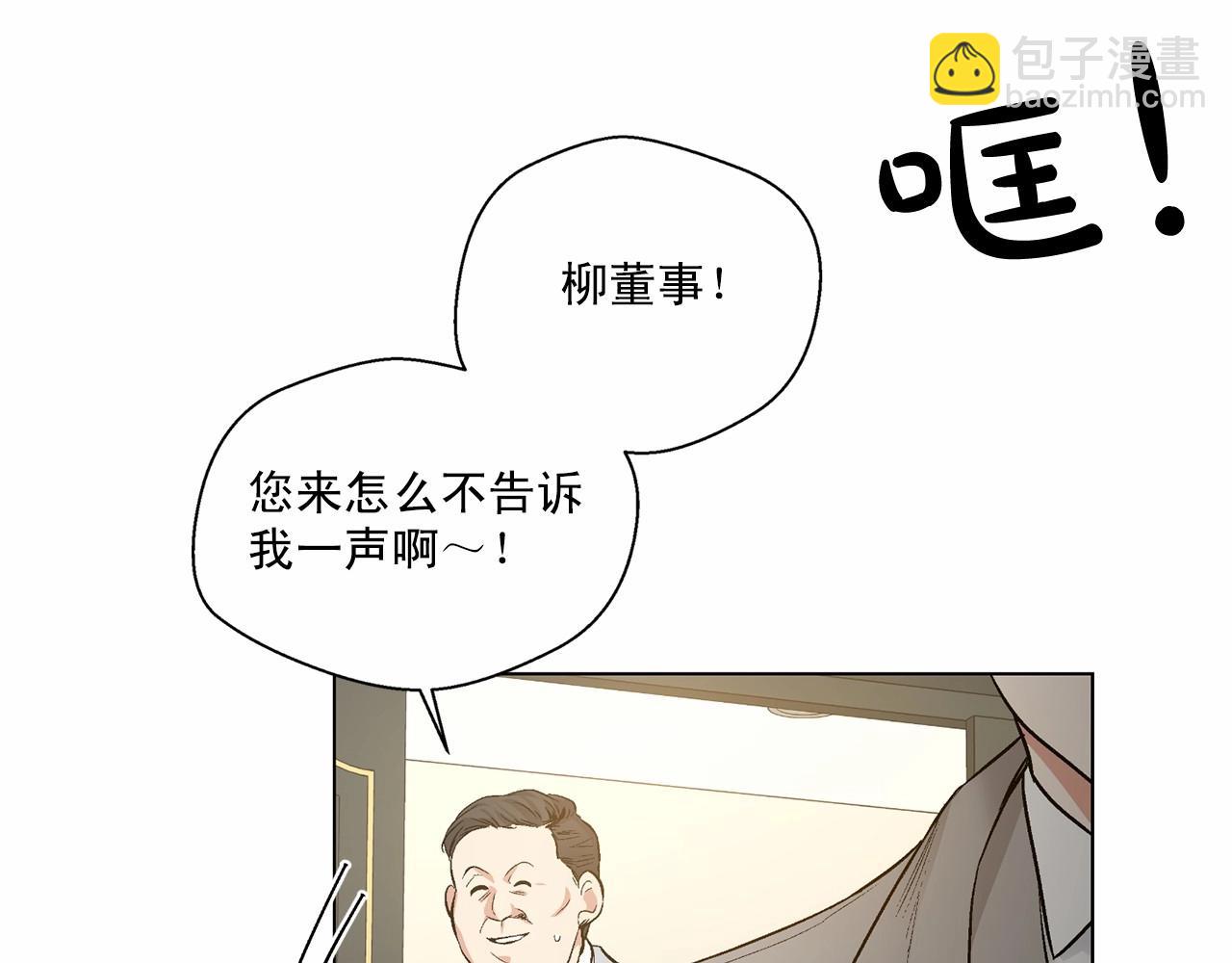 第35话 面对真相78