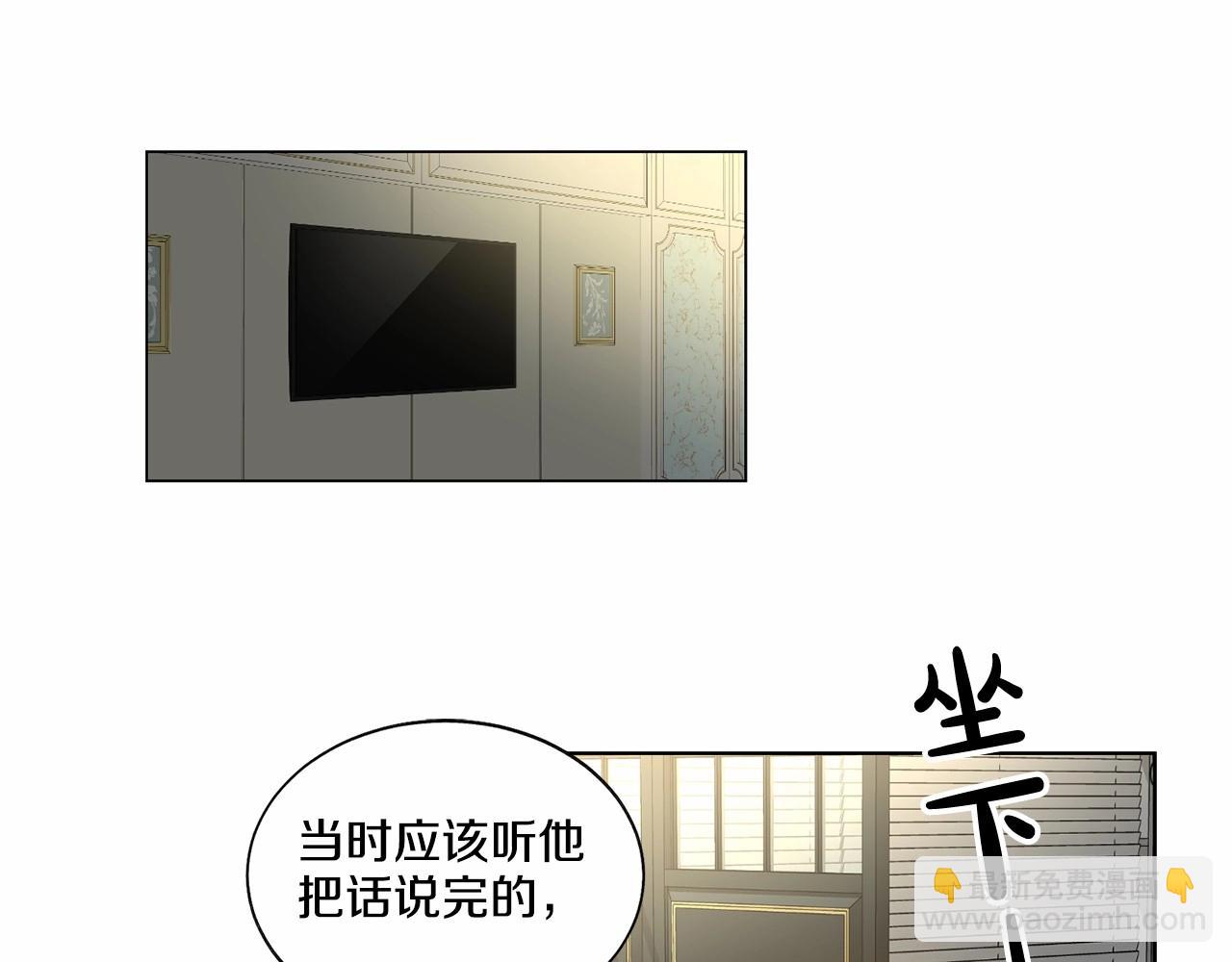 第35话 面对真相8