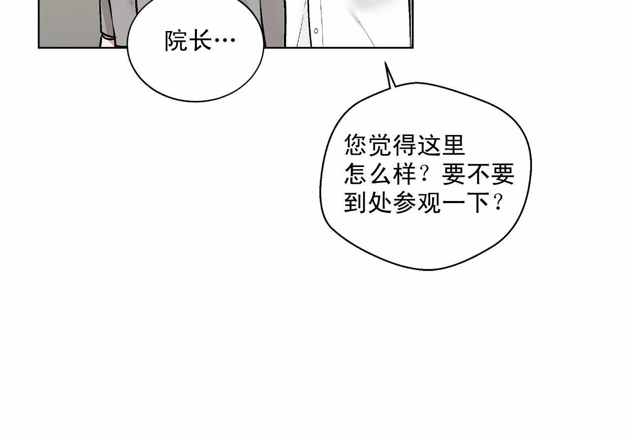 第35话 面对真相81