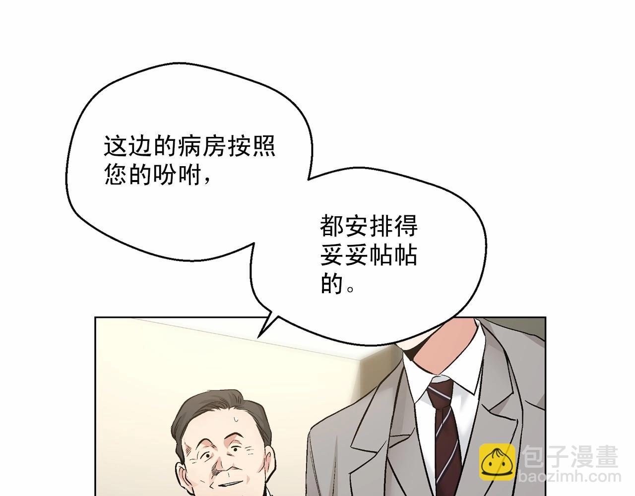第35话 面对真相82