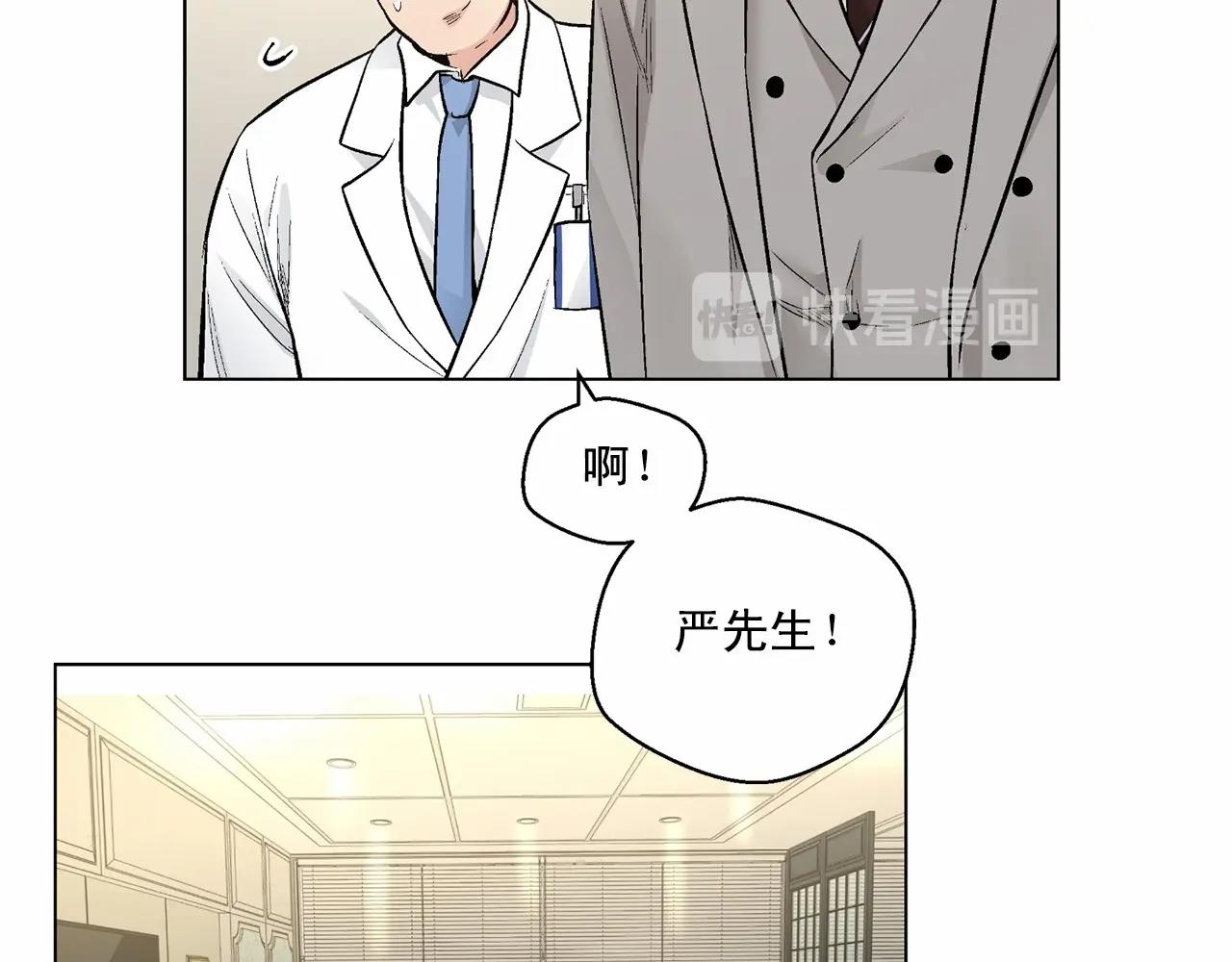 第35话 面对真相83