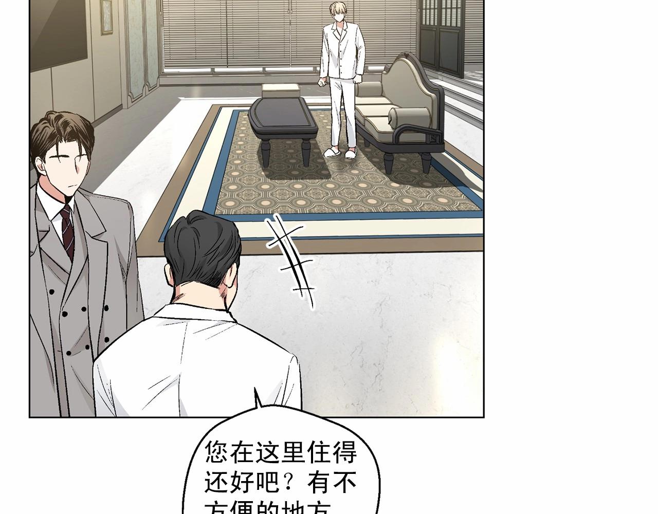 第35话 面对真相84