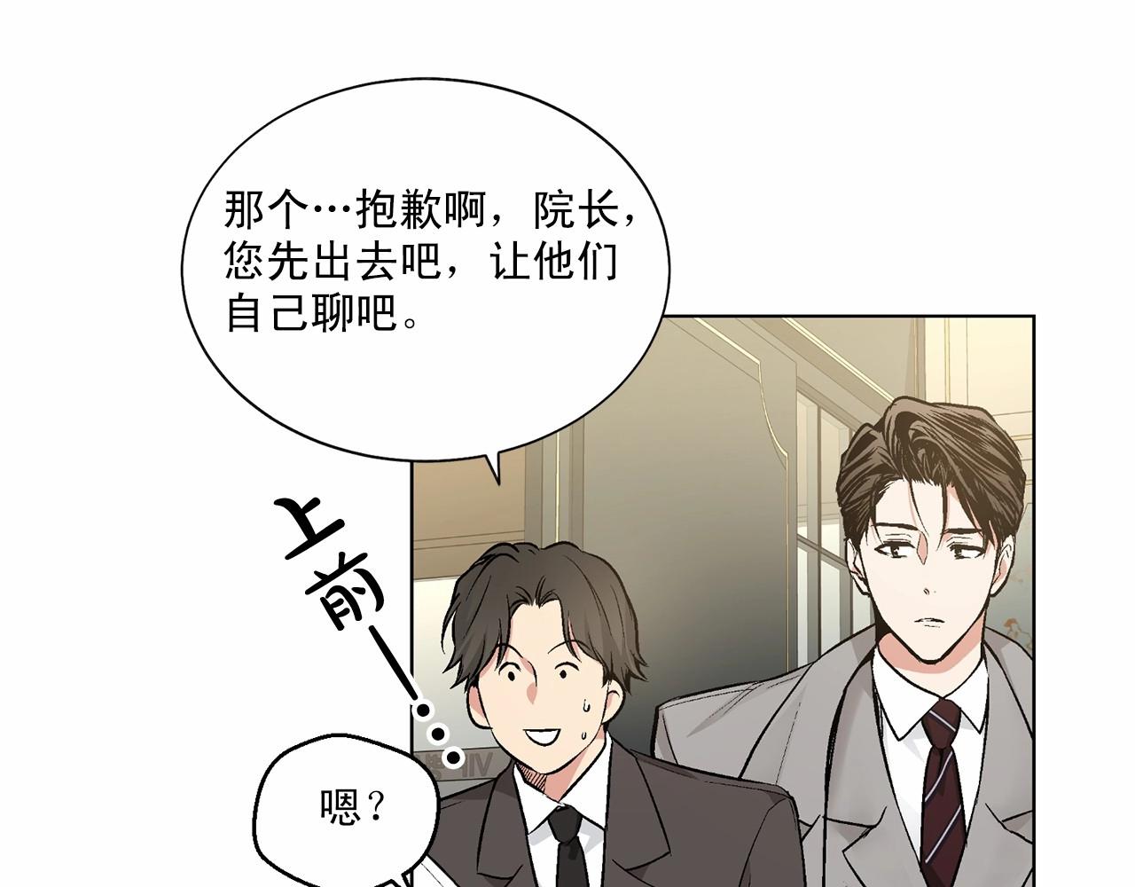 第35话 面对真相87