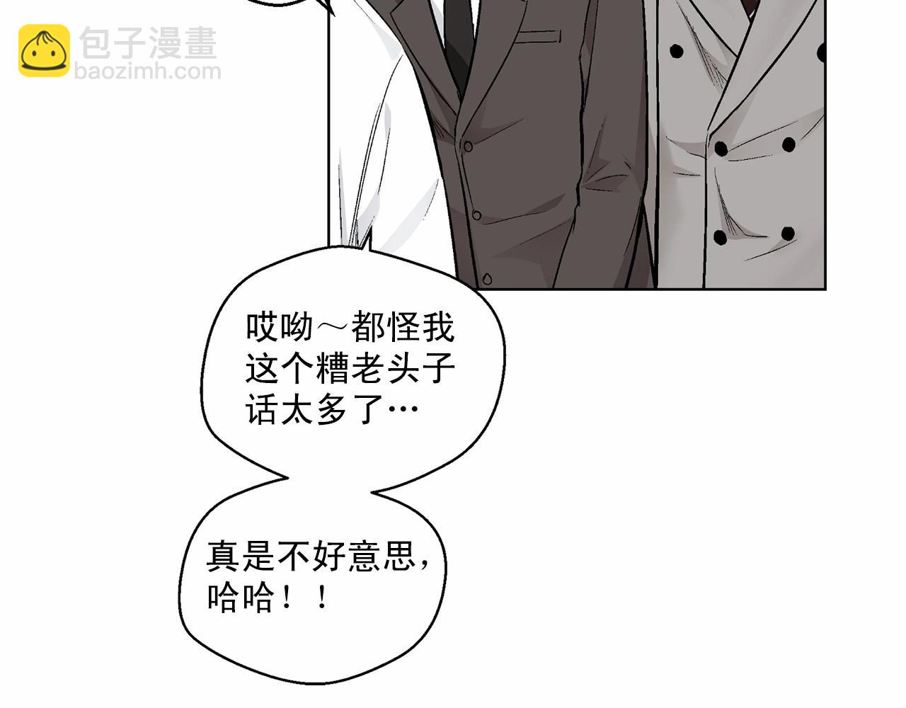 第35话 面对真相88