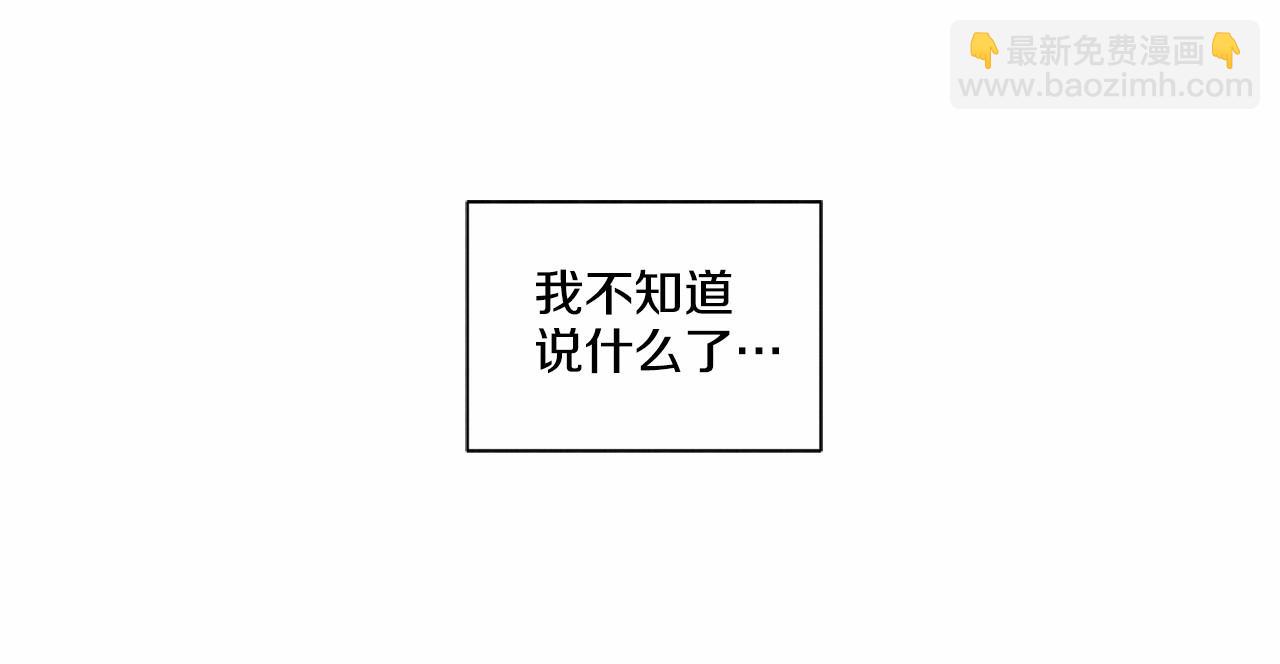 第35话 面对真相91