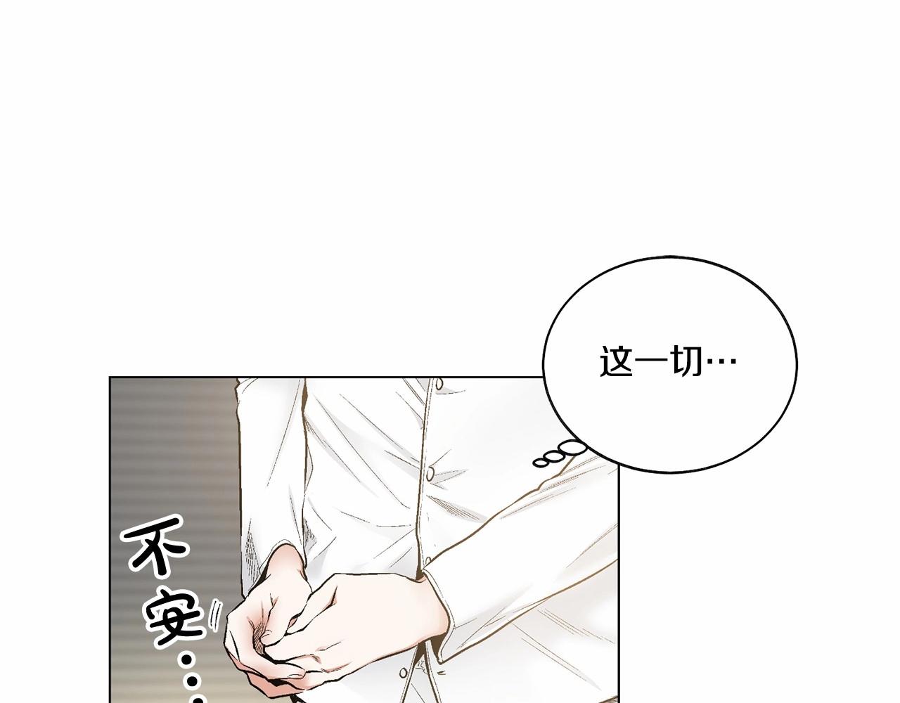第35话 面对真相92