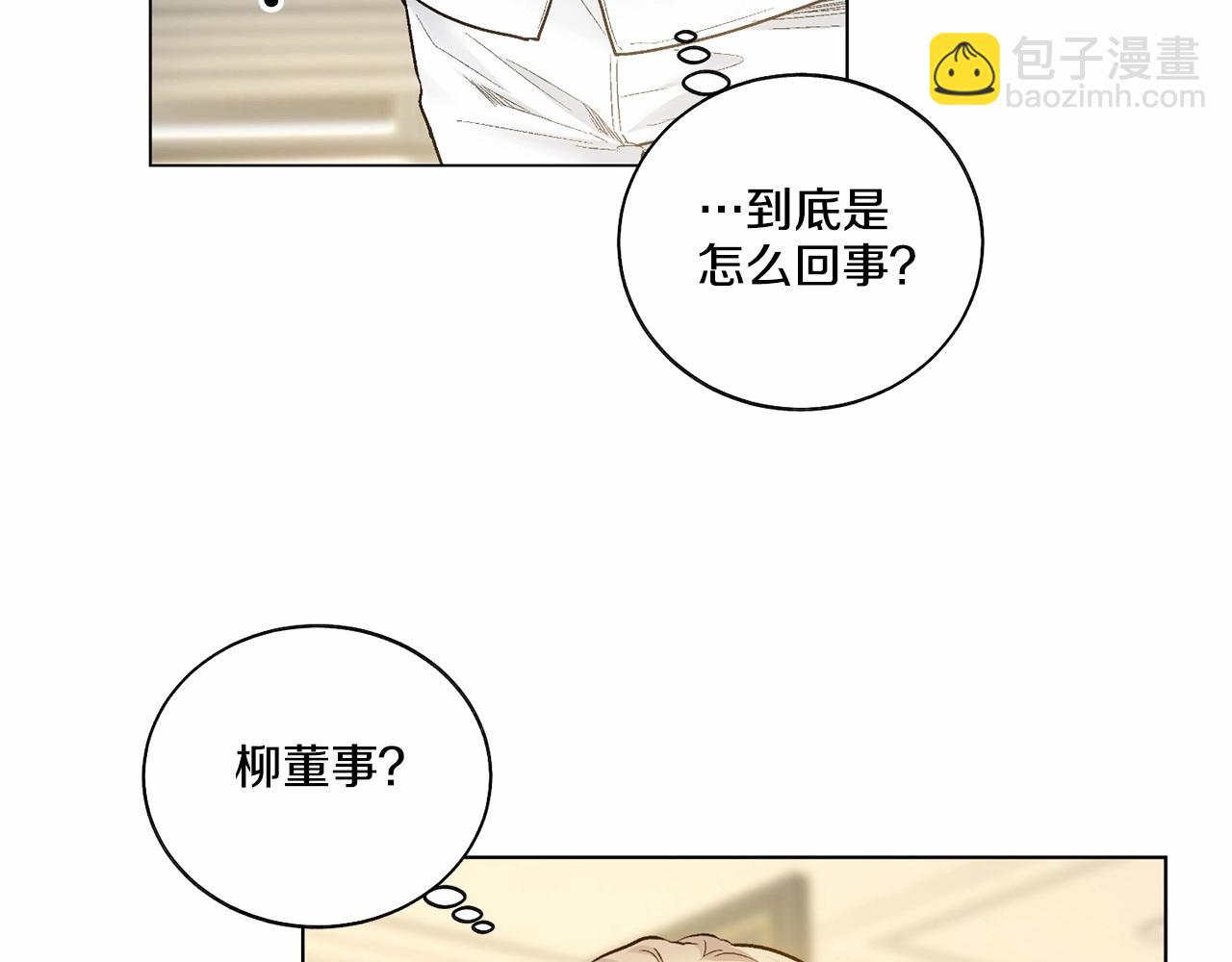 第35话 面对真相93