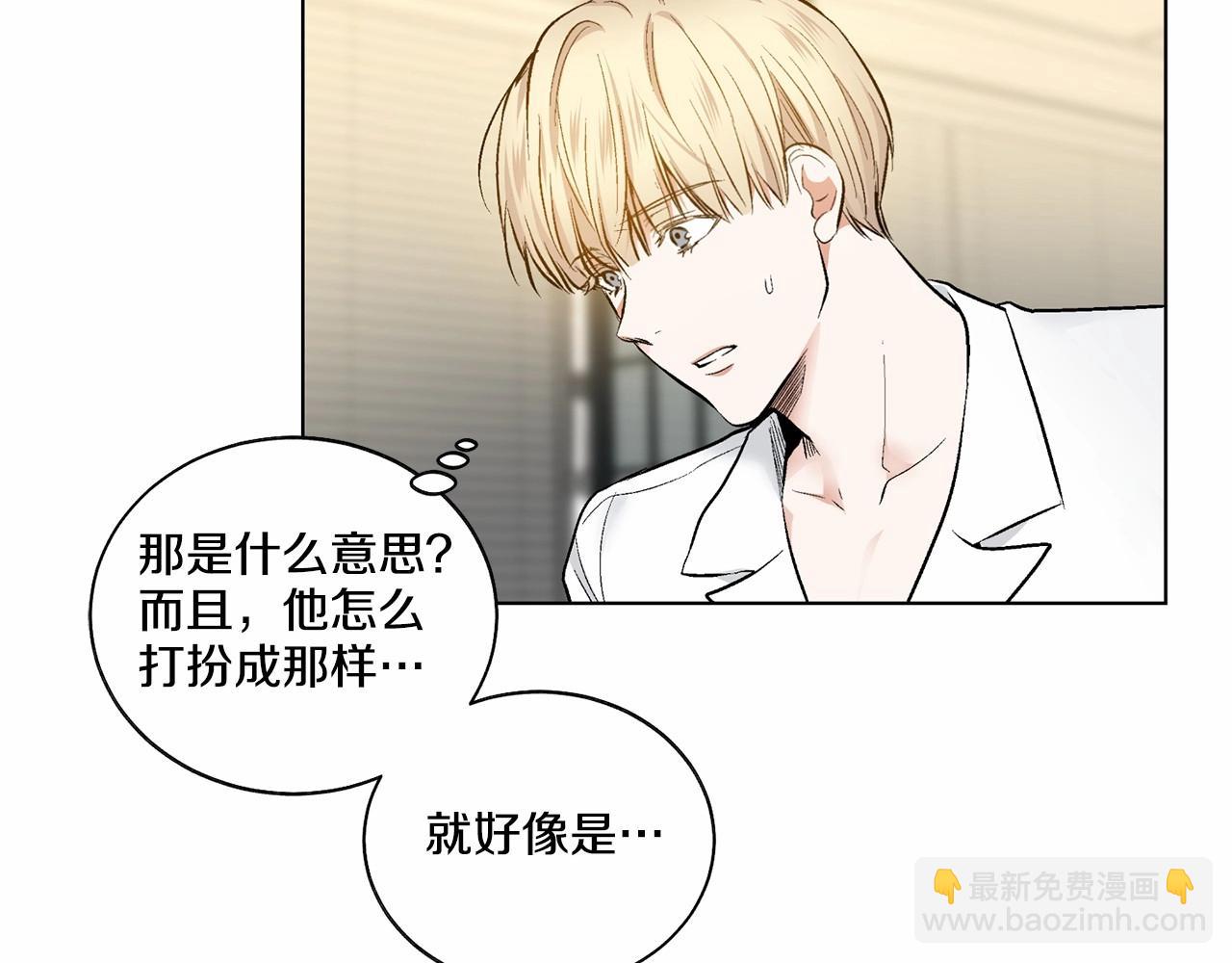 第35话 面对真相94