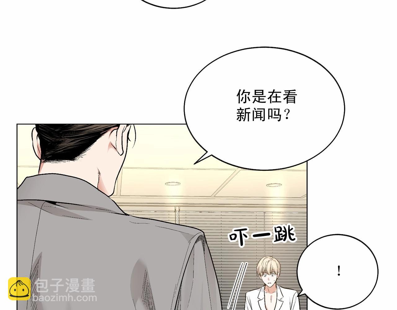 第35话 面对真相95