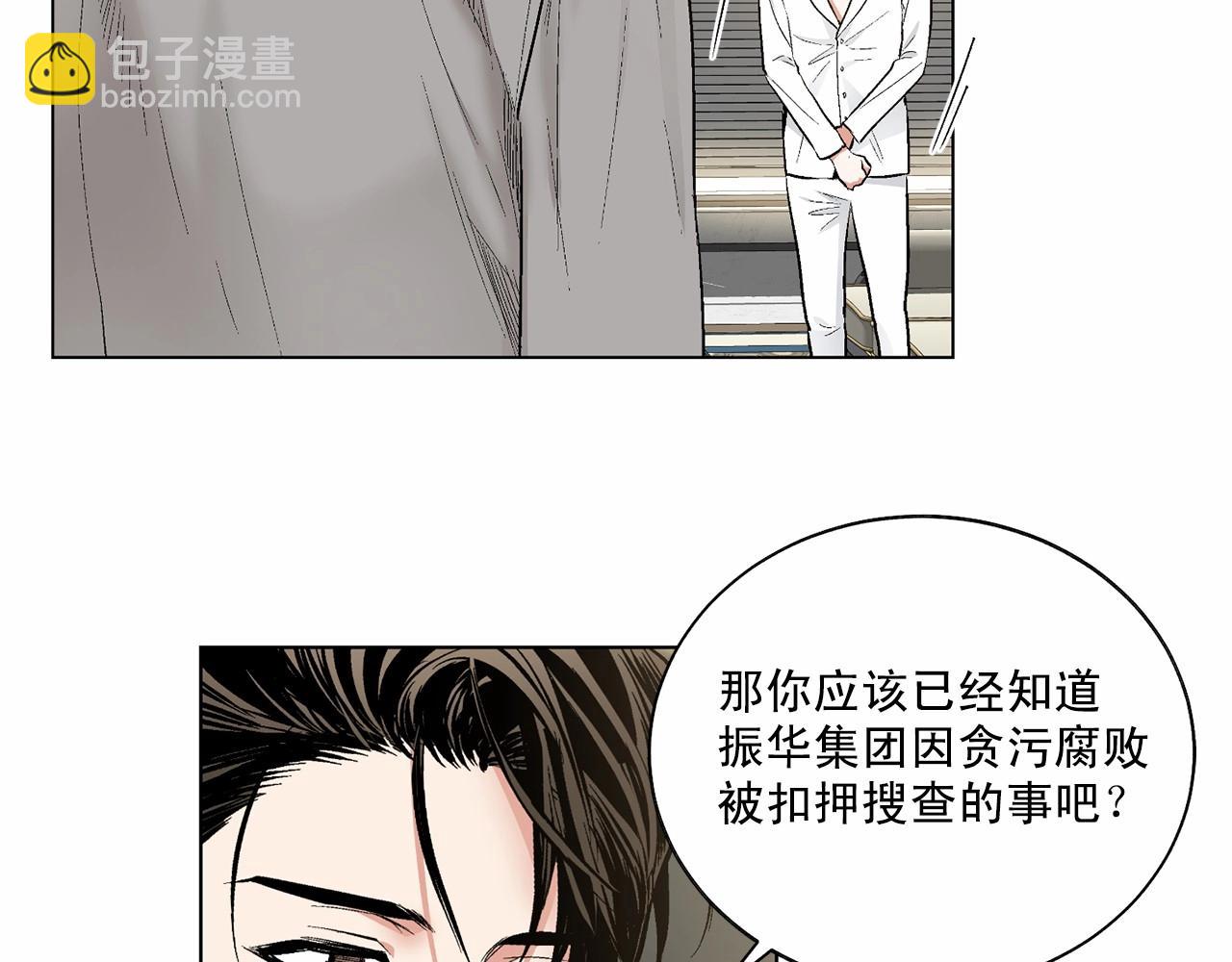 第35话 面对真相96
