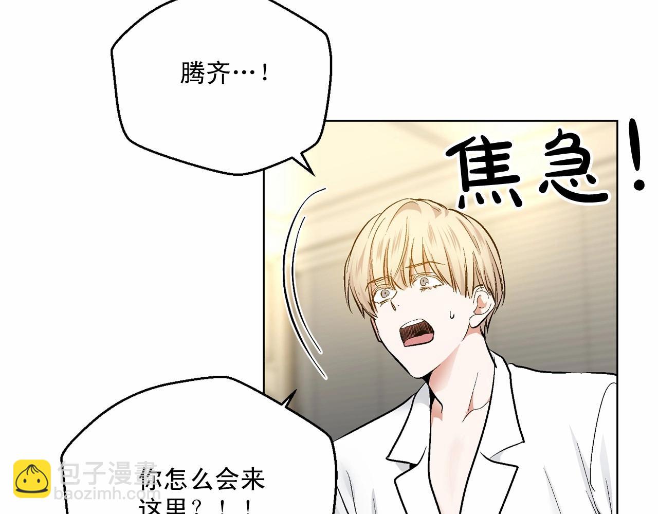 第35话 面对真相98