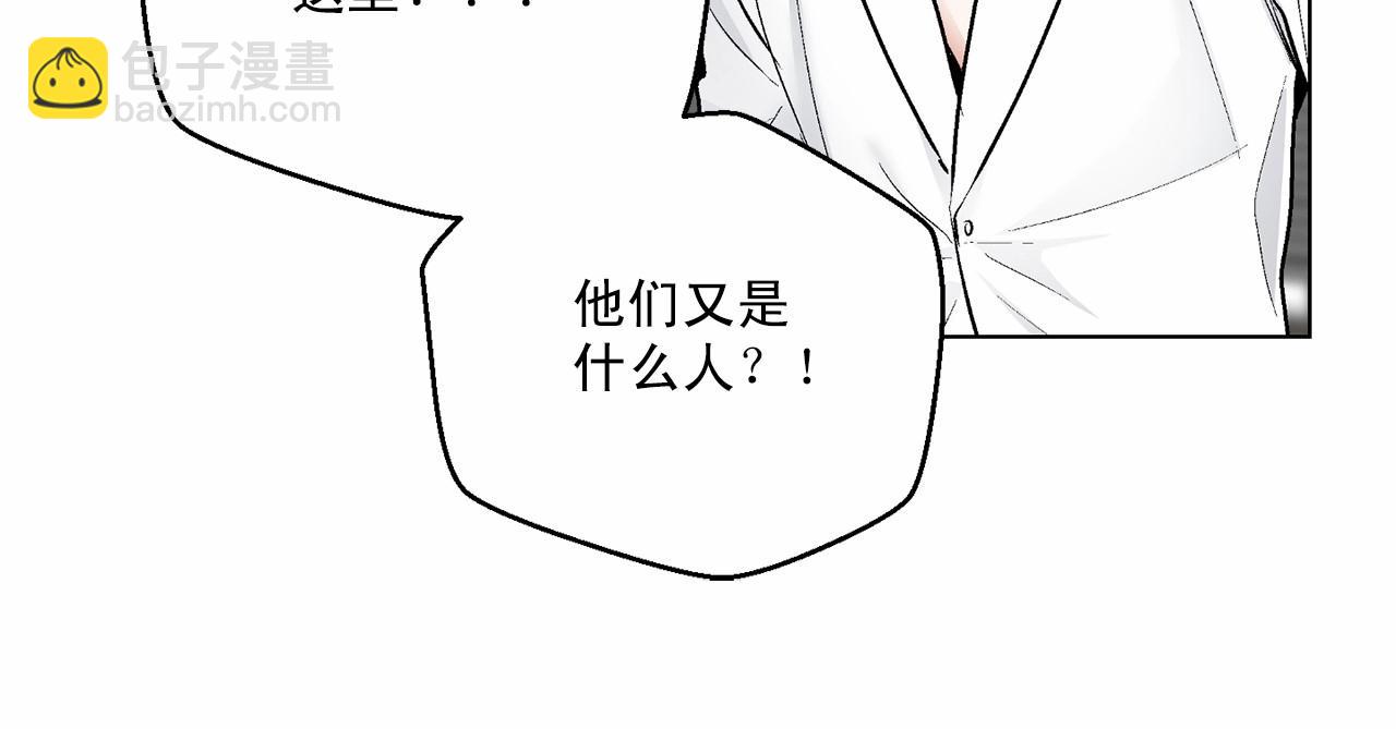 第35话 面对真相99