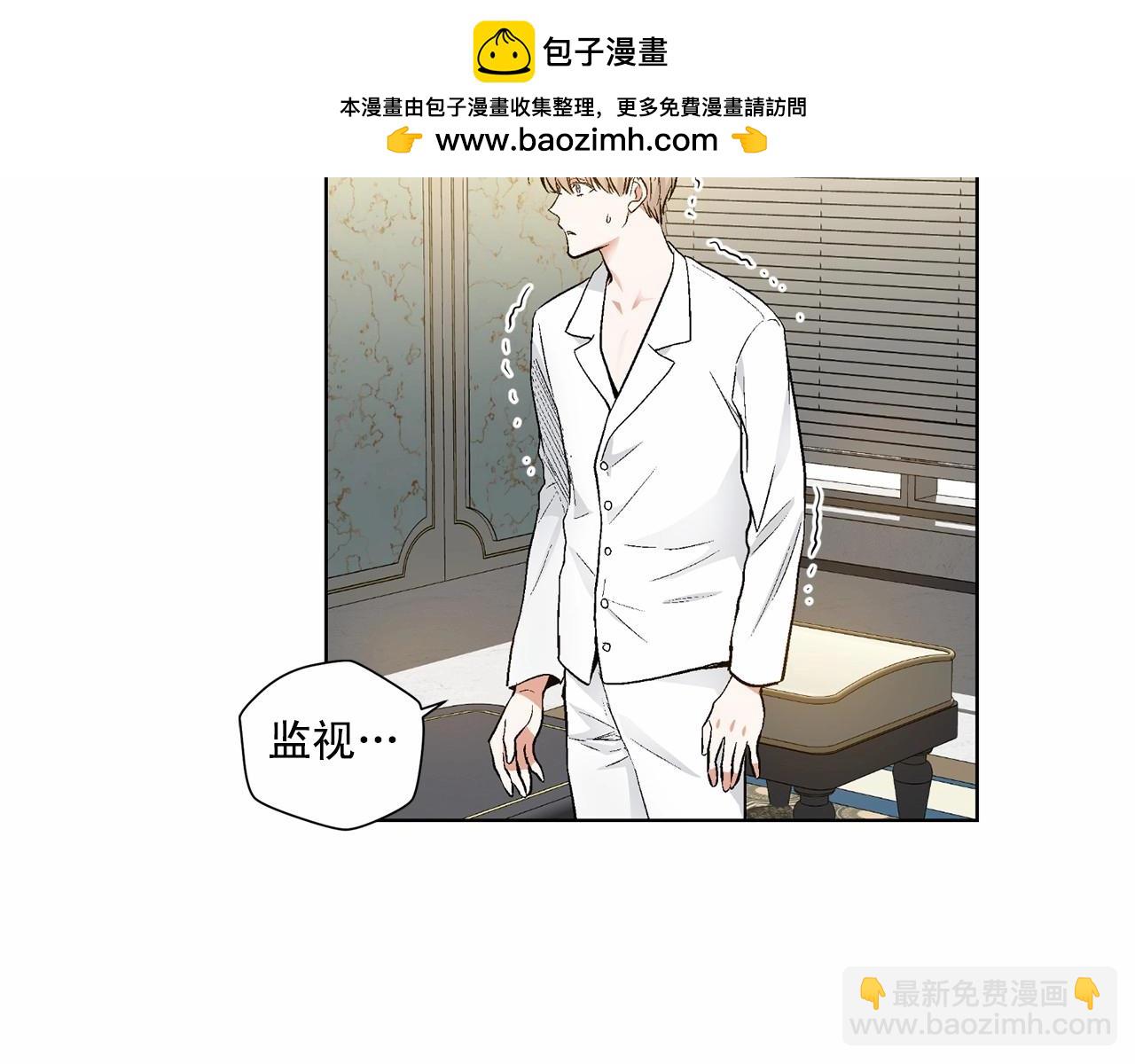第36话 乞求原谅1
