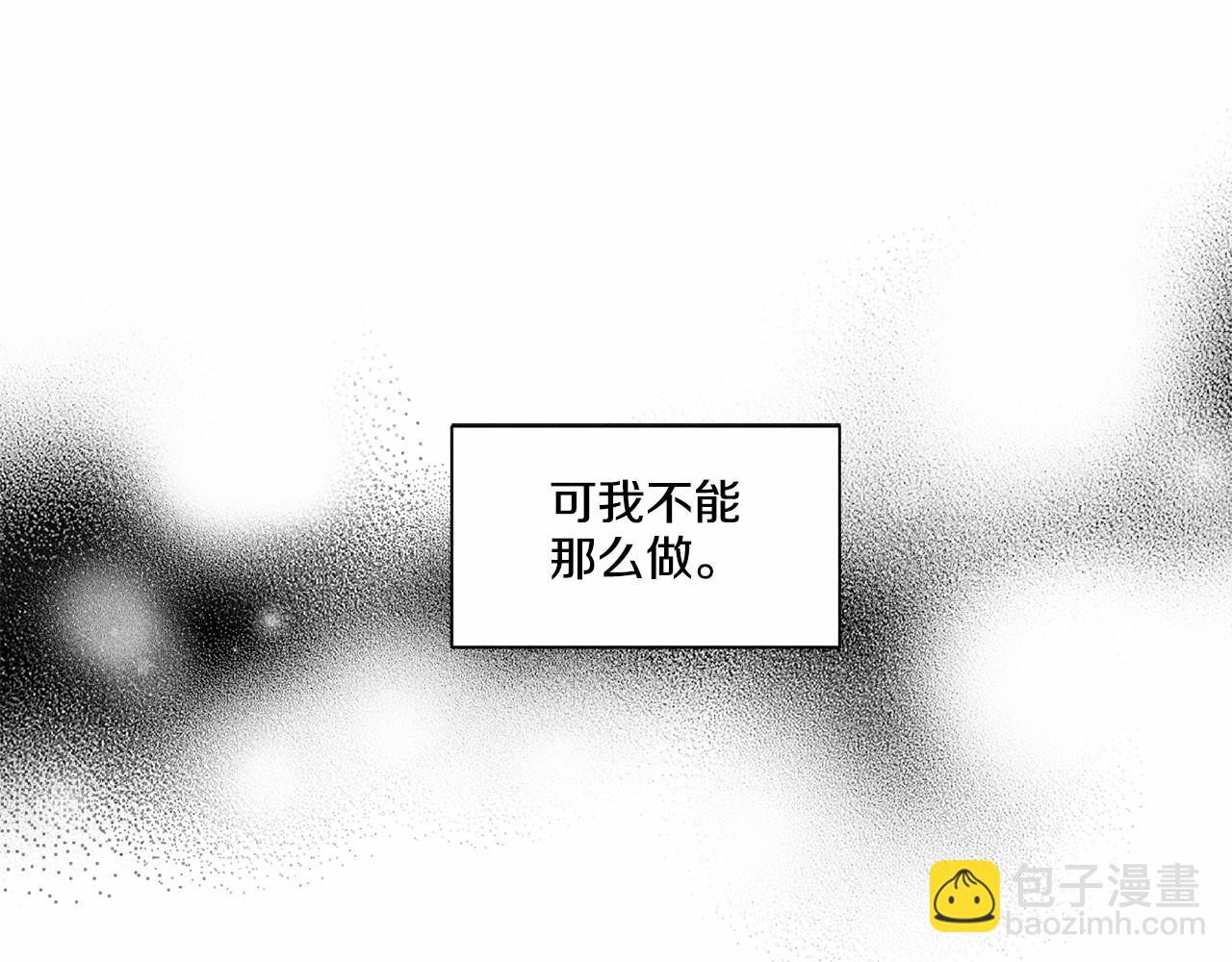 第36话 乞求原谅101