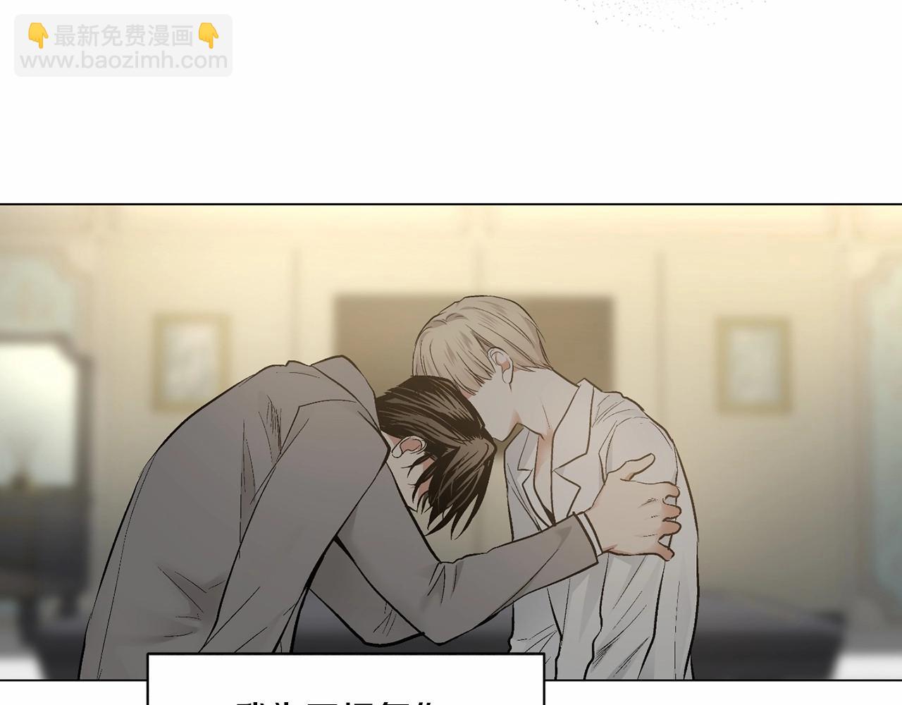 第36话 乞求原谅106
