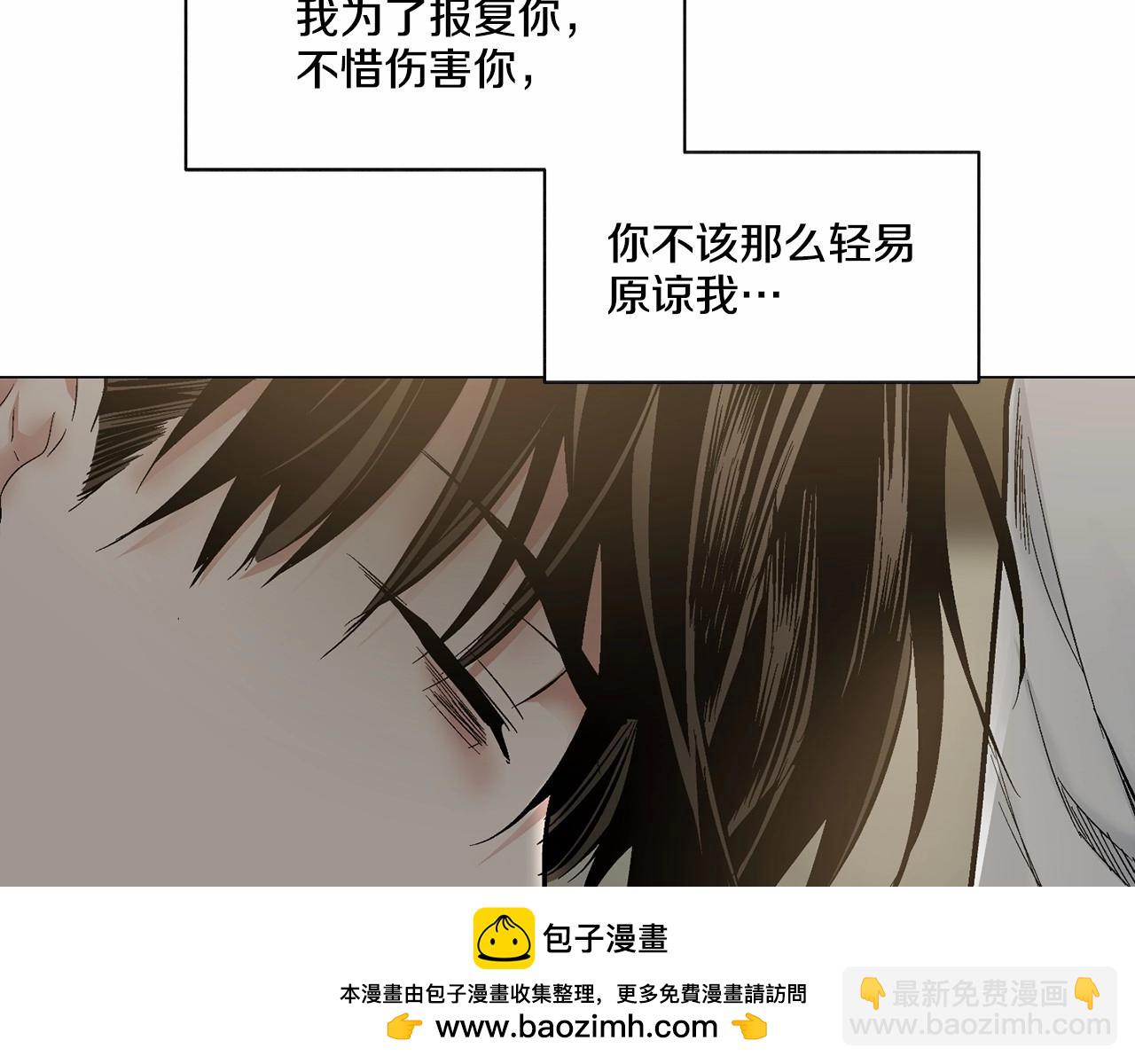 第36话 乞求原谅107