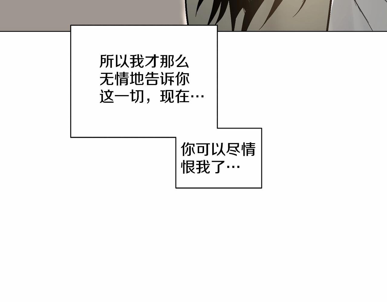 第36话 乞求原谅108