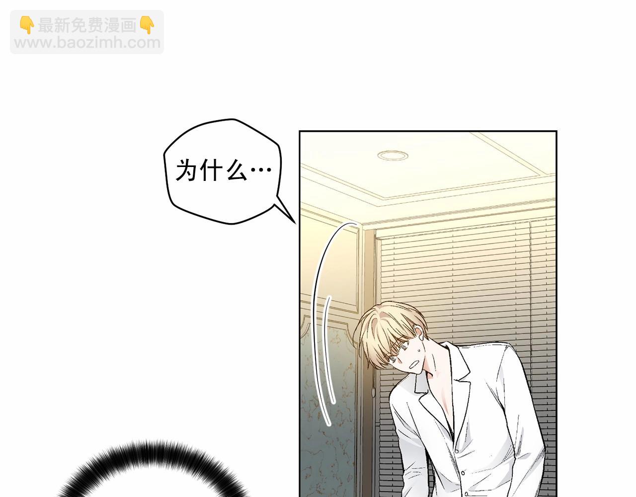 第36话 乞求原谅11