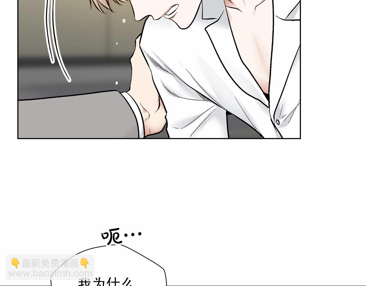 第36话 乞求原谅114
