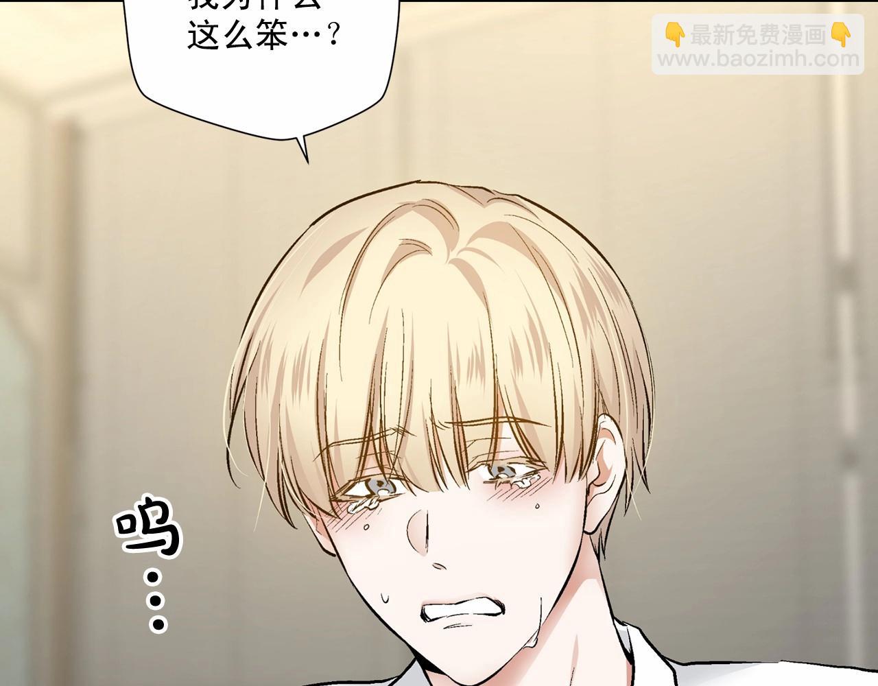 第36话 乞求原谅115