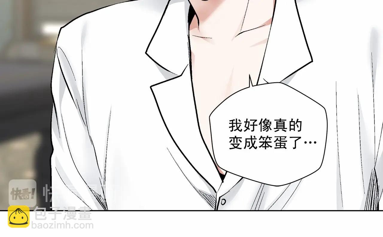 第36话 乞求原谅116