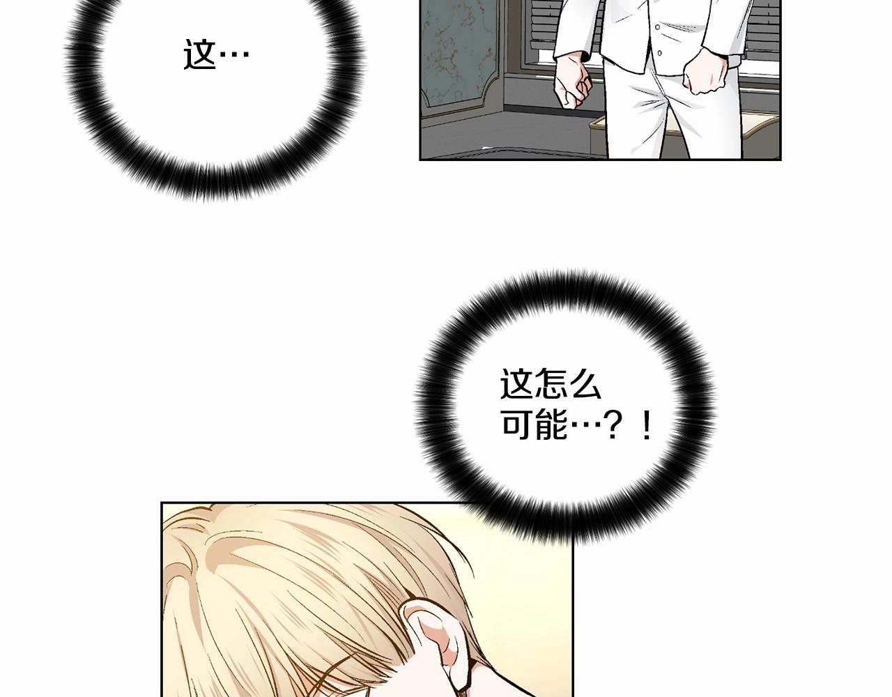 第36话 乞求原谅12