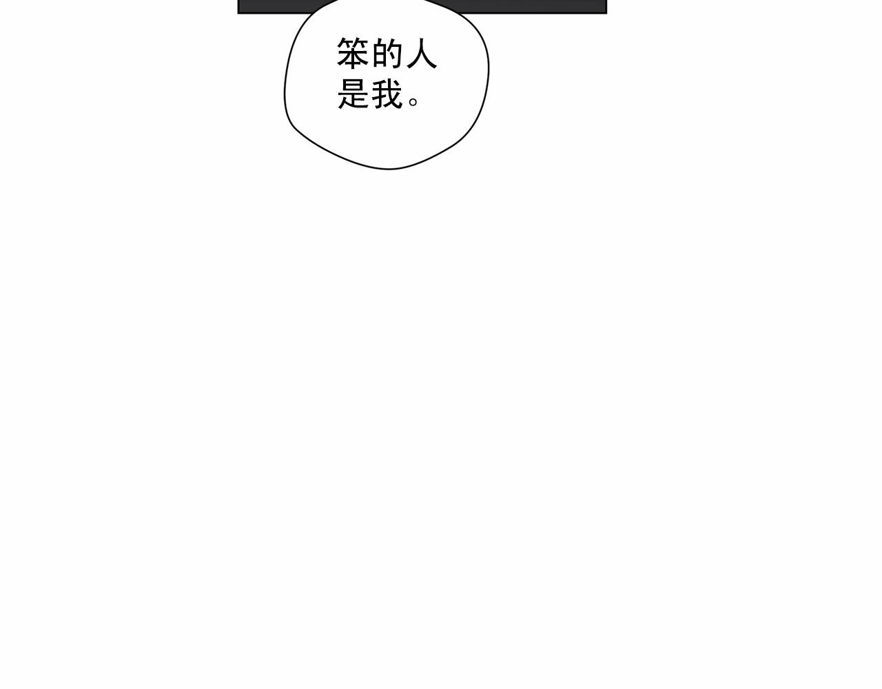 第36话 乞求原谅120