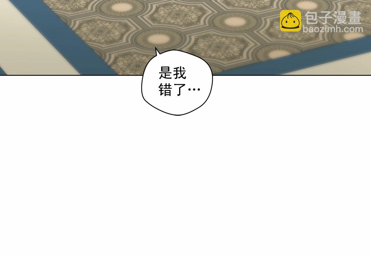 第36话 乞求原谅123