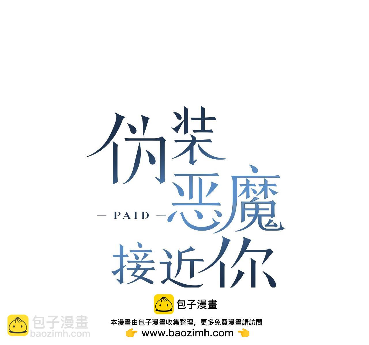 第36话 乞求原谅124