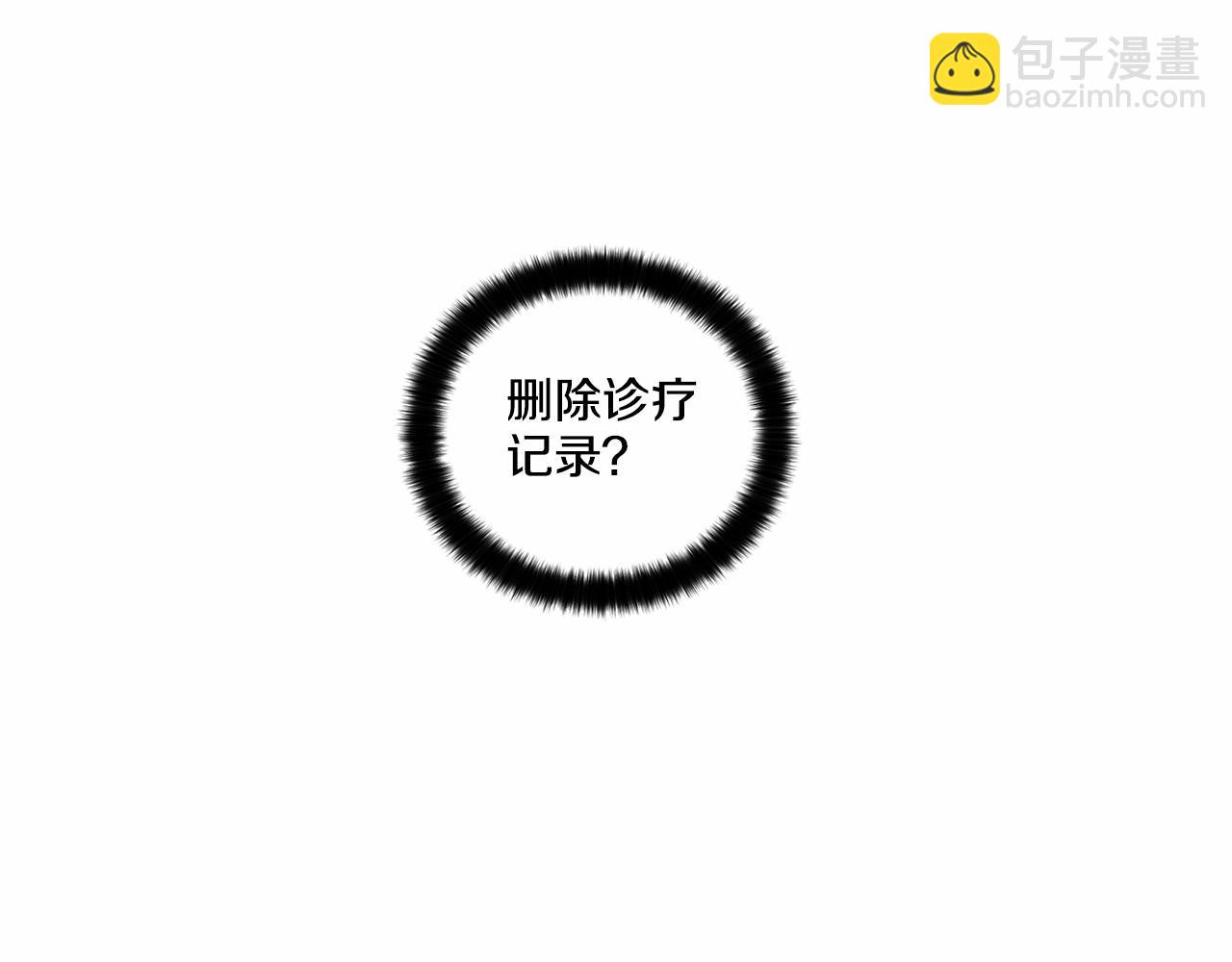 第36话 乞求原谅127