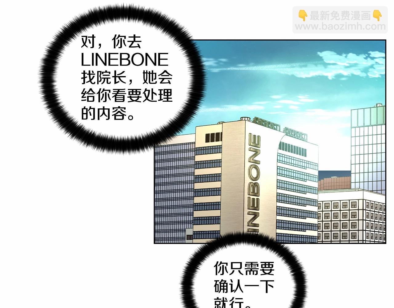 第36话 乞求原谅128