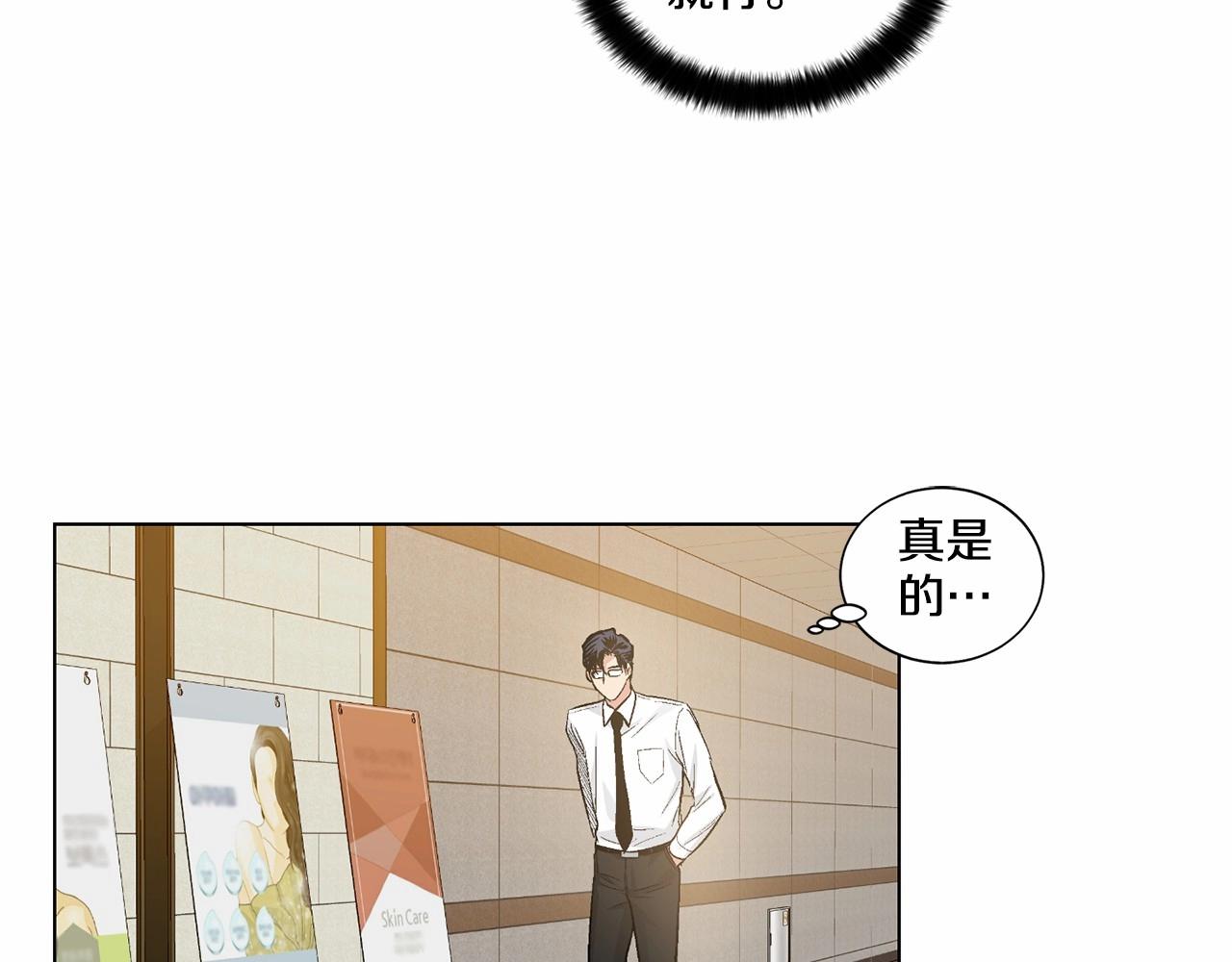 第36话 乞求原谅129