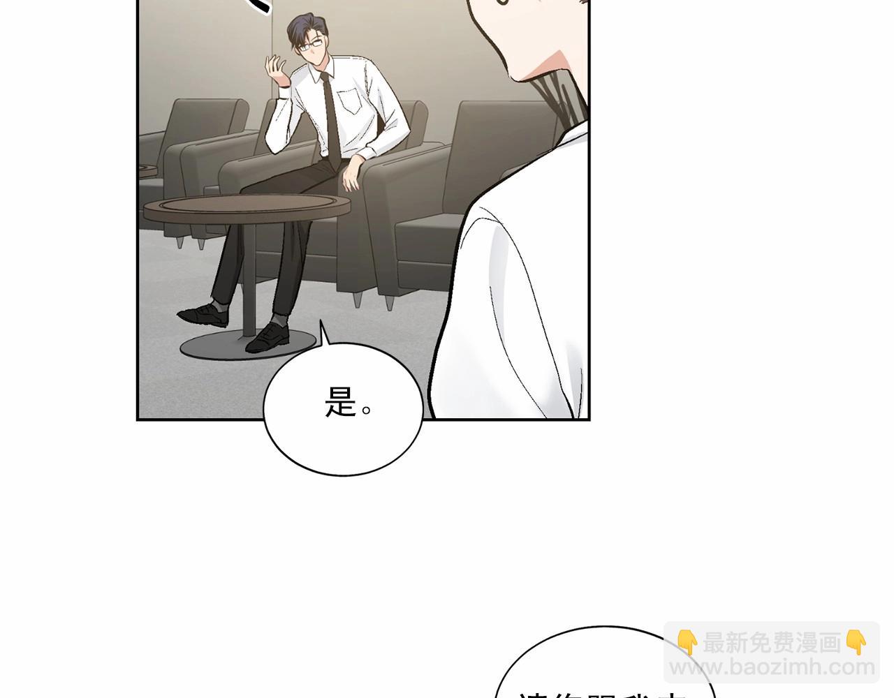 第36话 乞求原谅133
