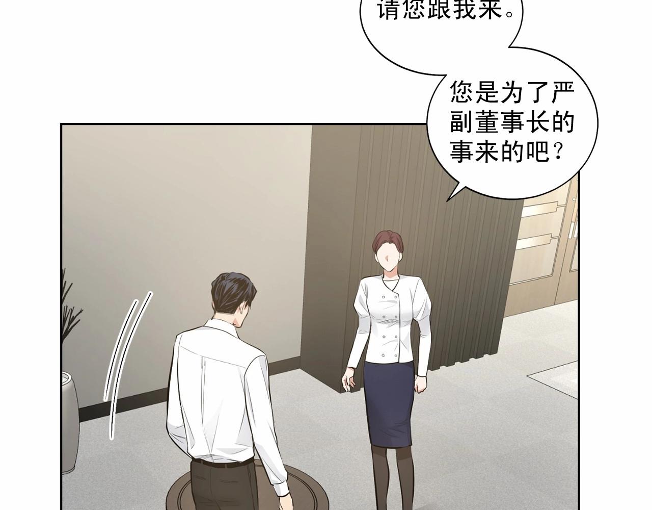 第36话 乞求原谅134