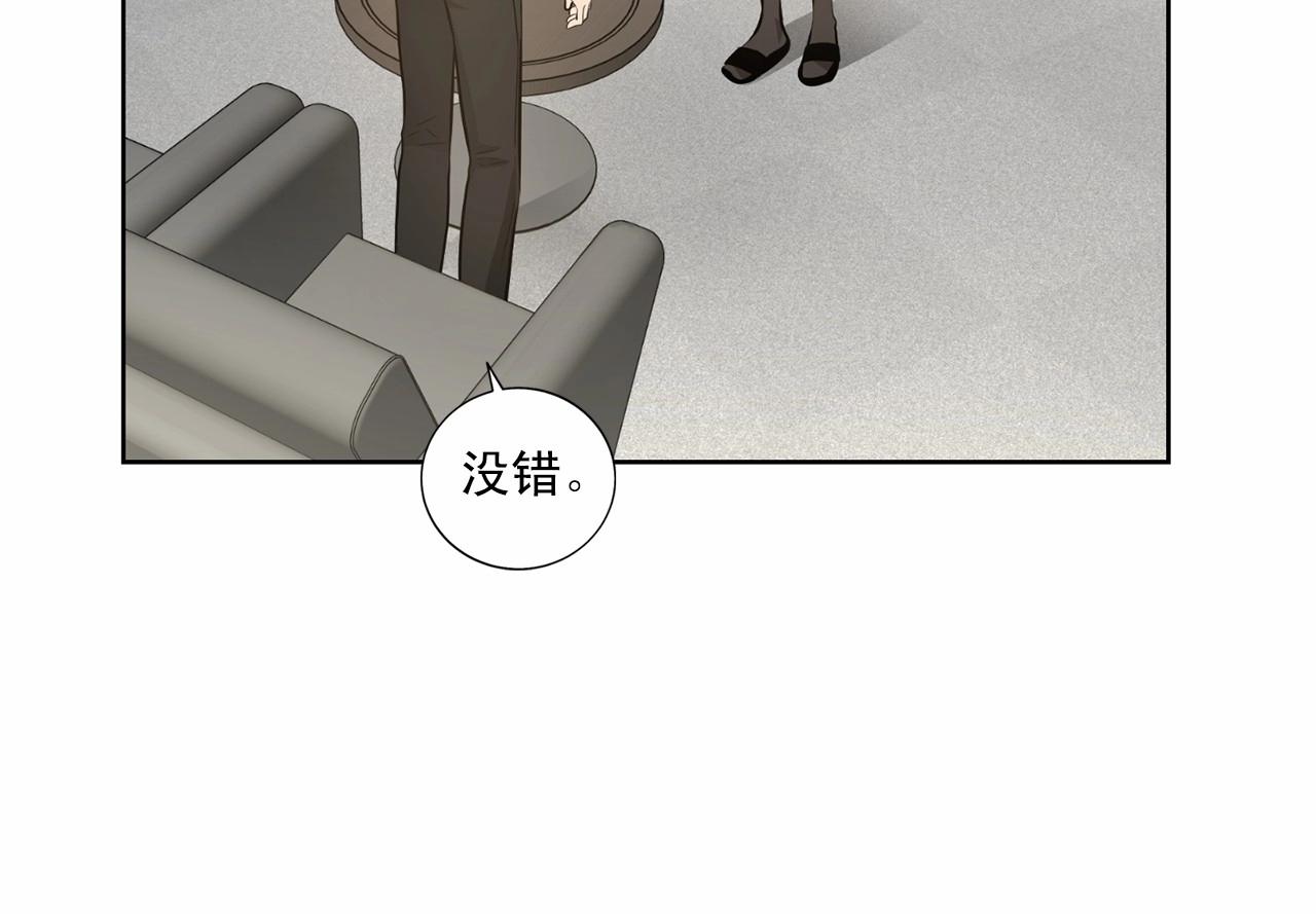 第36话 乞求原谅135