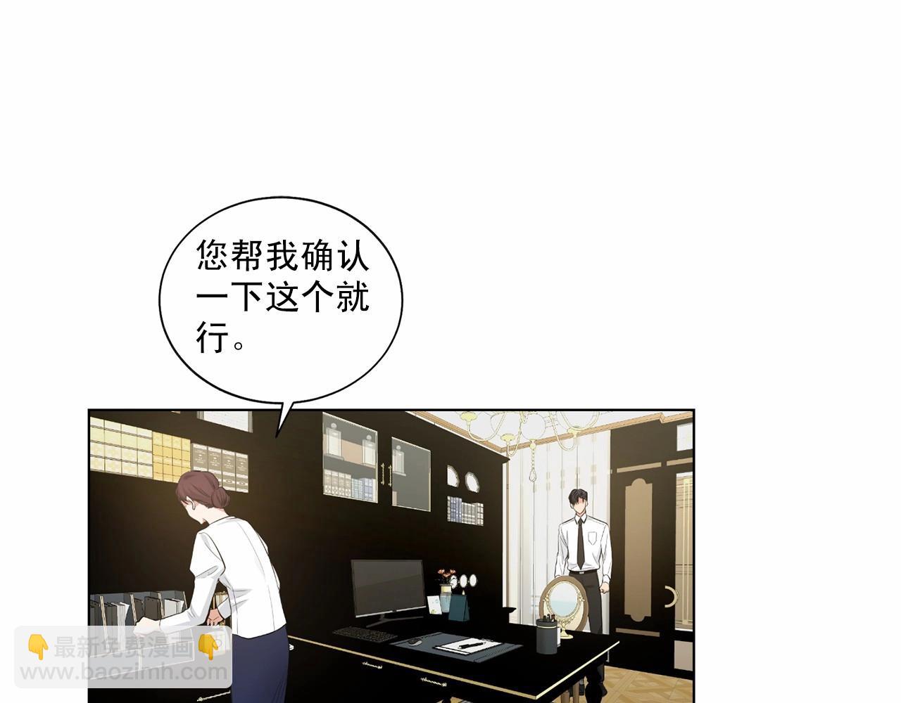 第36话 乞求原谅136