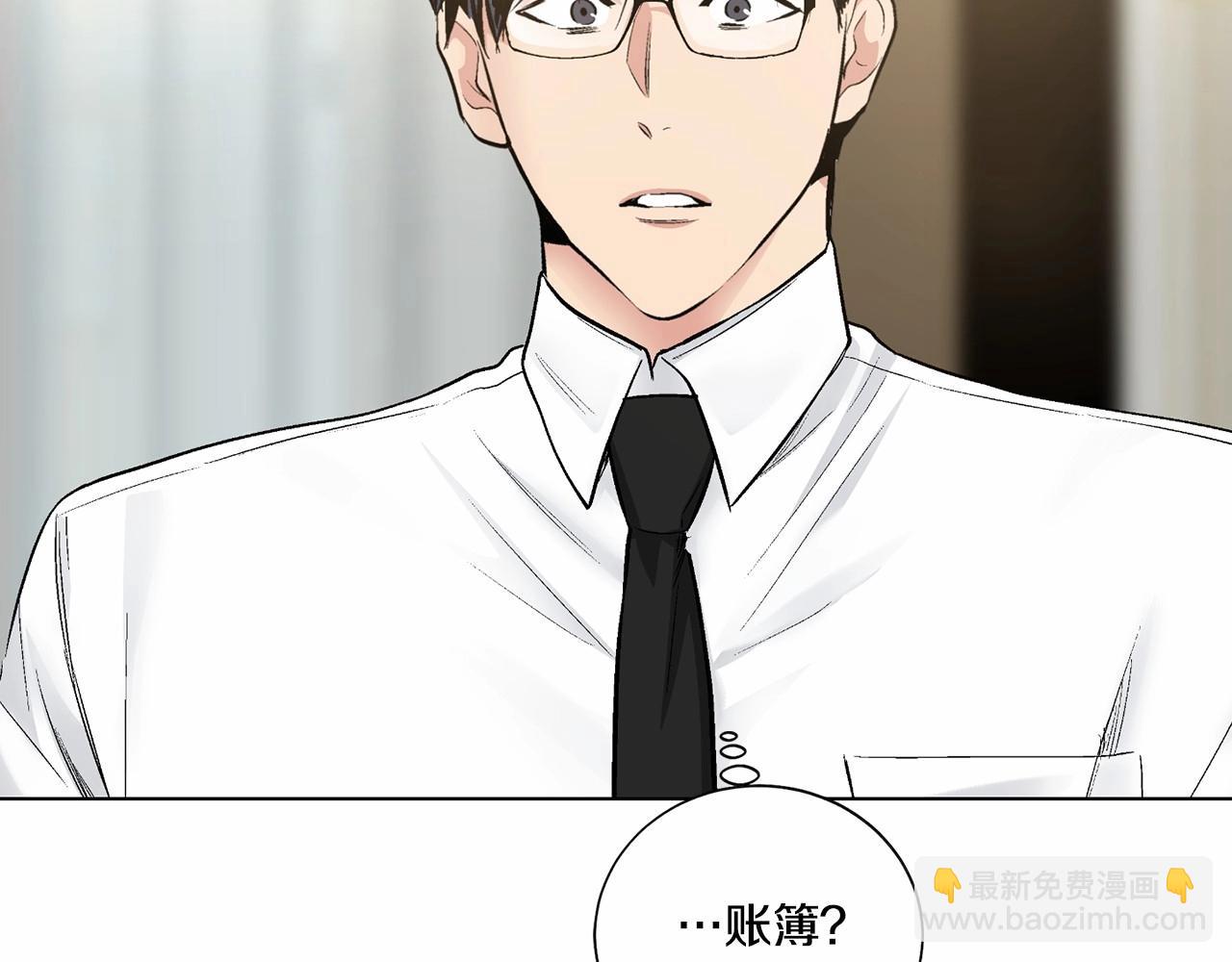 第36话 乞求原谅140