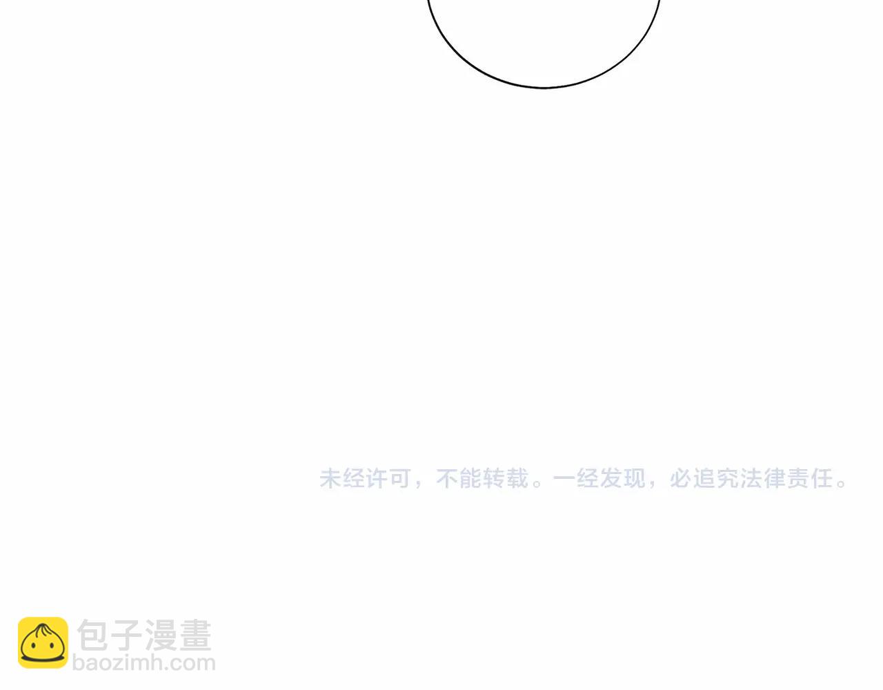 第36话 乞求原谅141