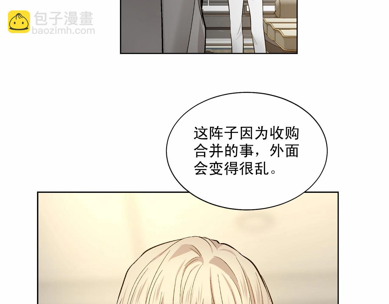第36话 乞求原谅15