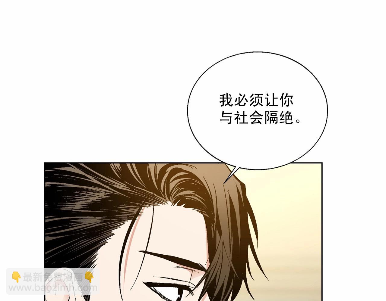 第36话 乞求原谅18