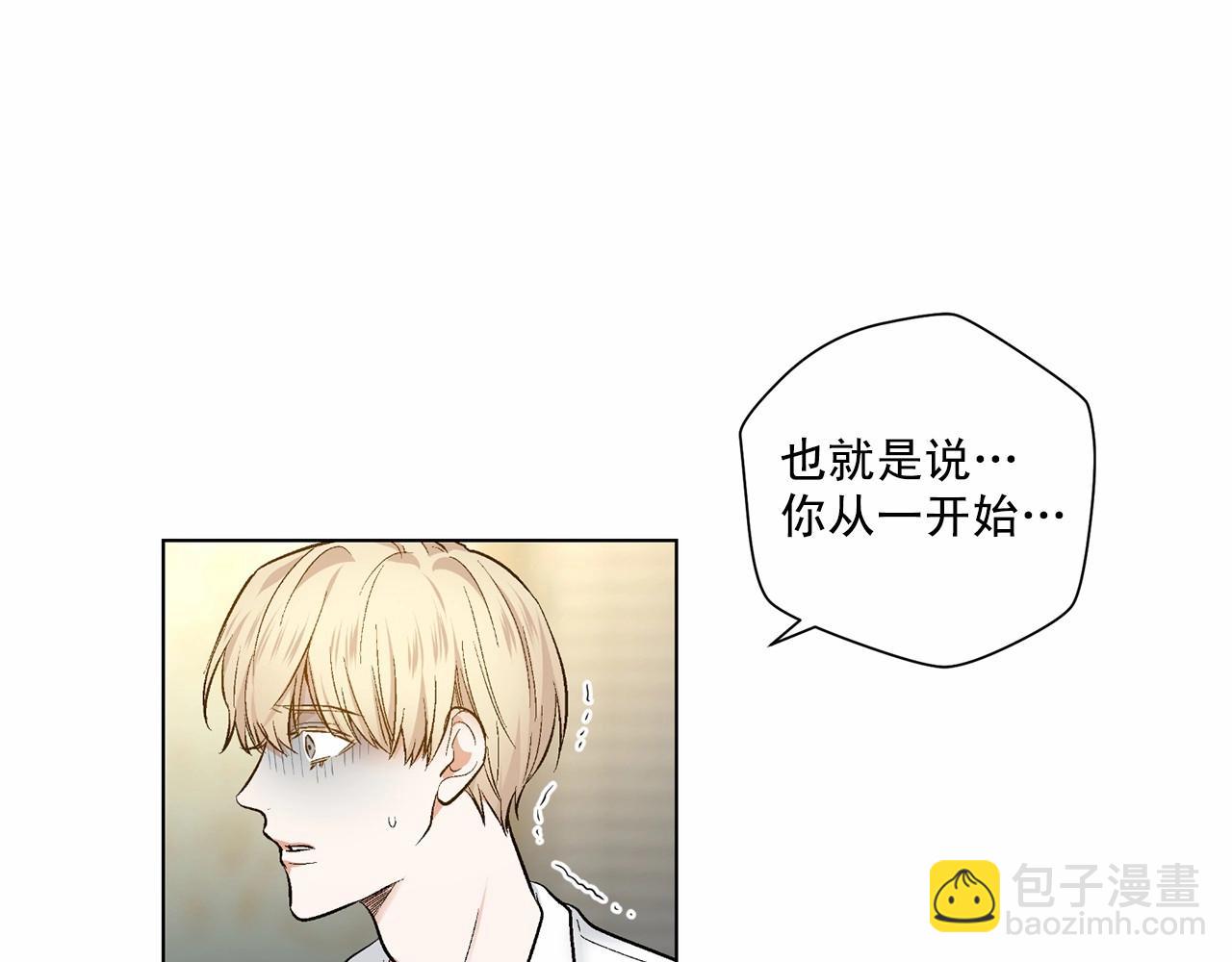 第36话 乞求原谅2