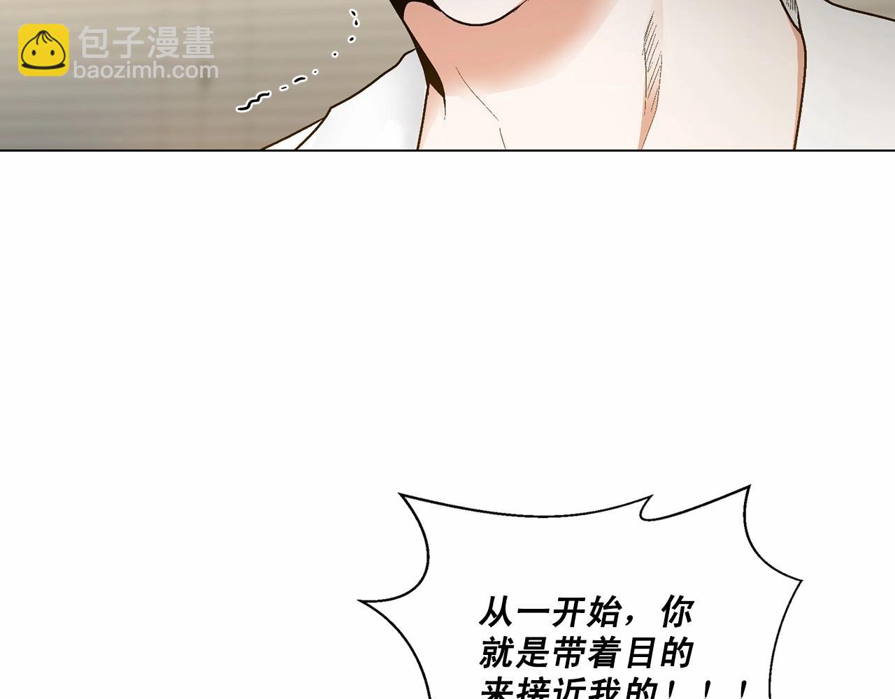 第36话 乞求原谅21