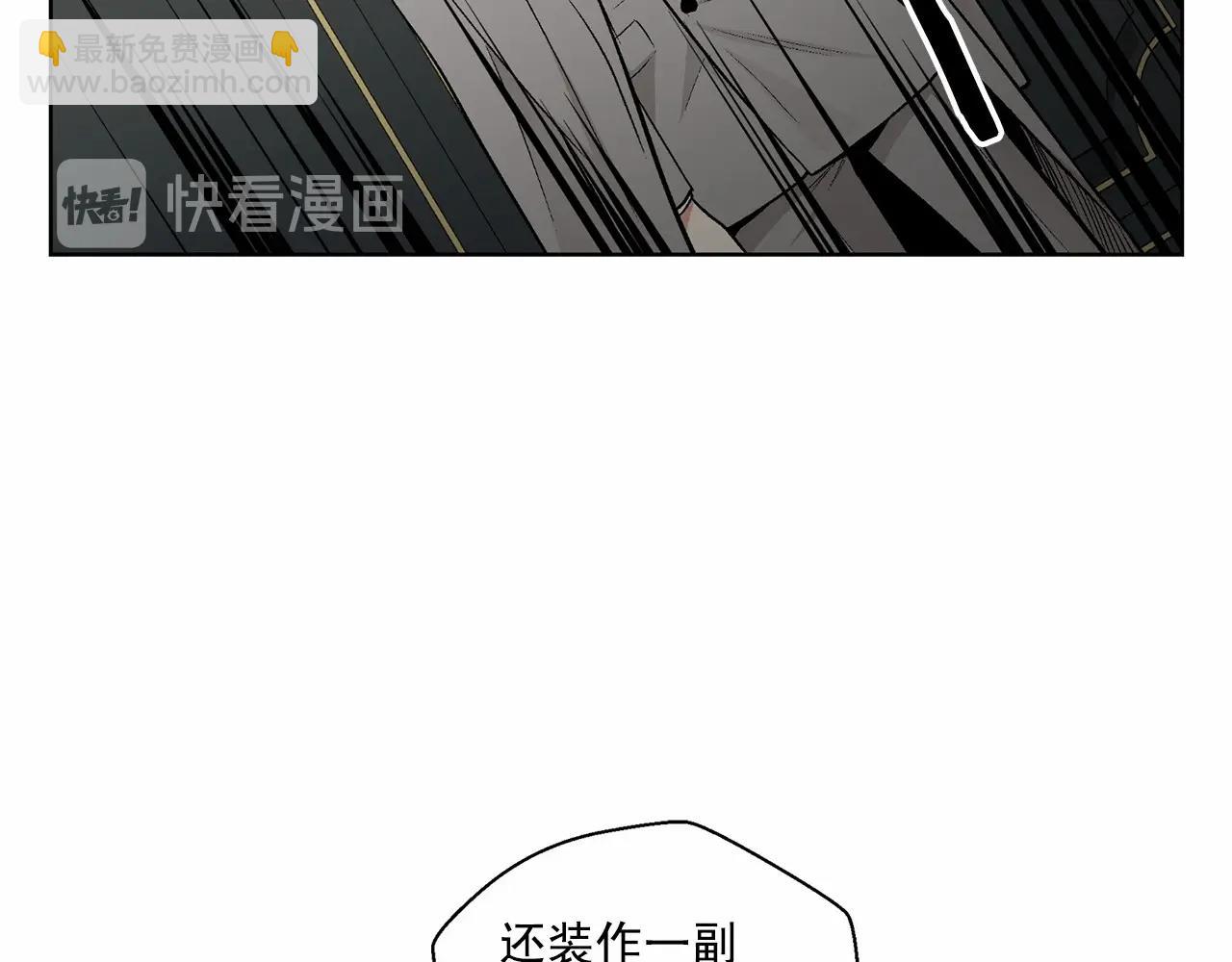 第36话 乞求原谅24