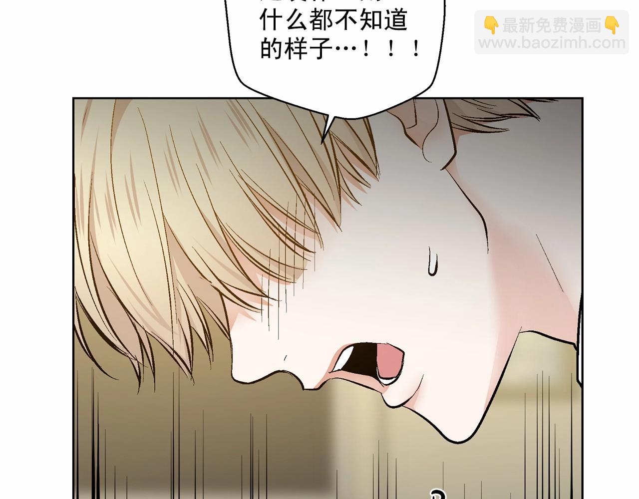 第36话 乞求原谅25