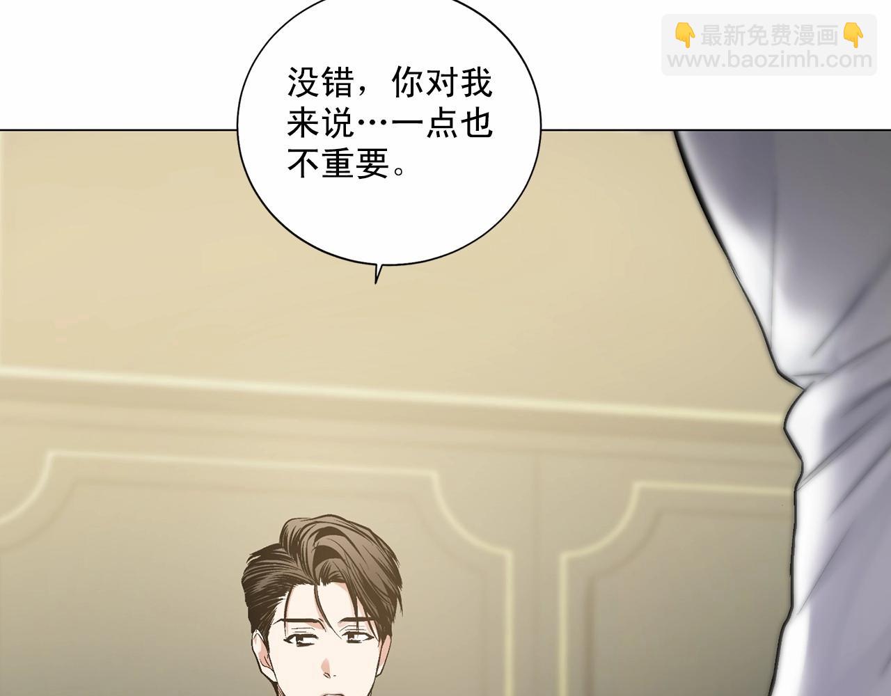 第36话 乞求原谅29