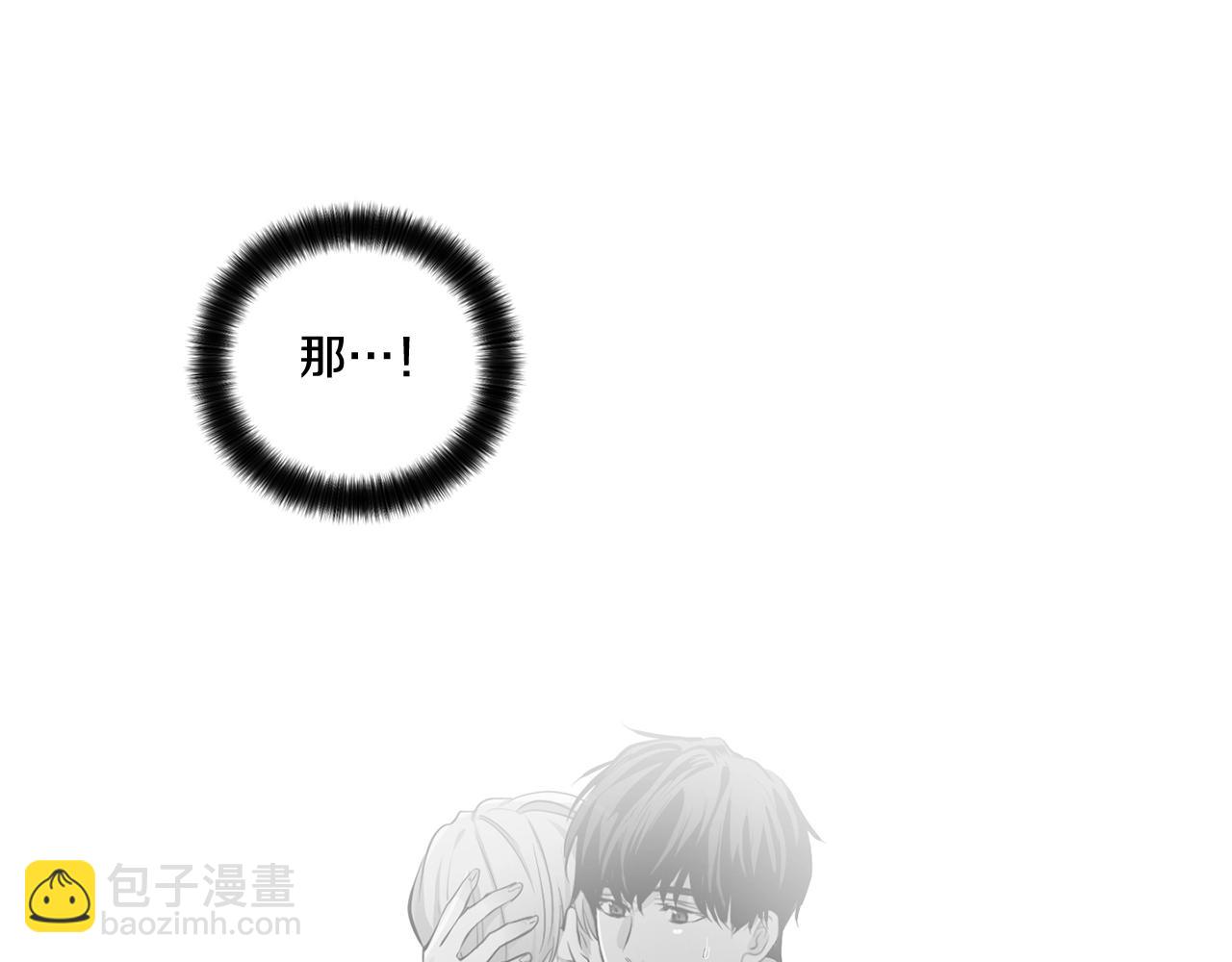 第36话 乞求原谅38