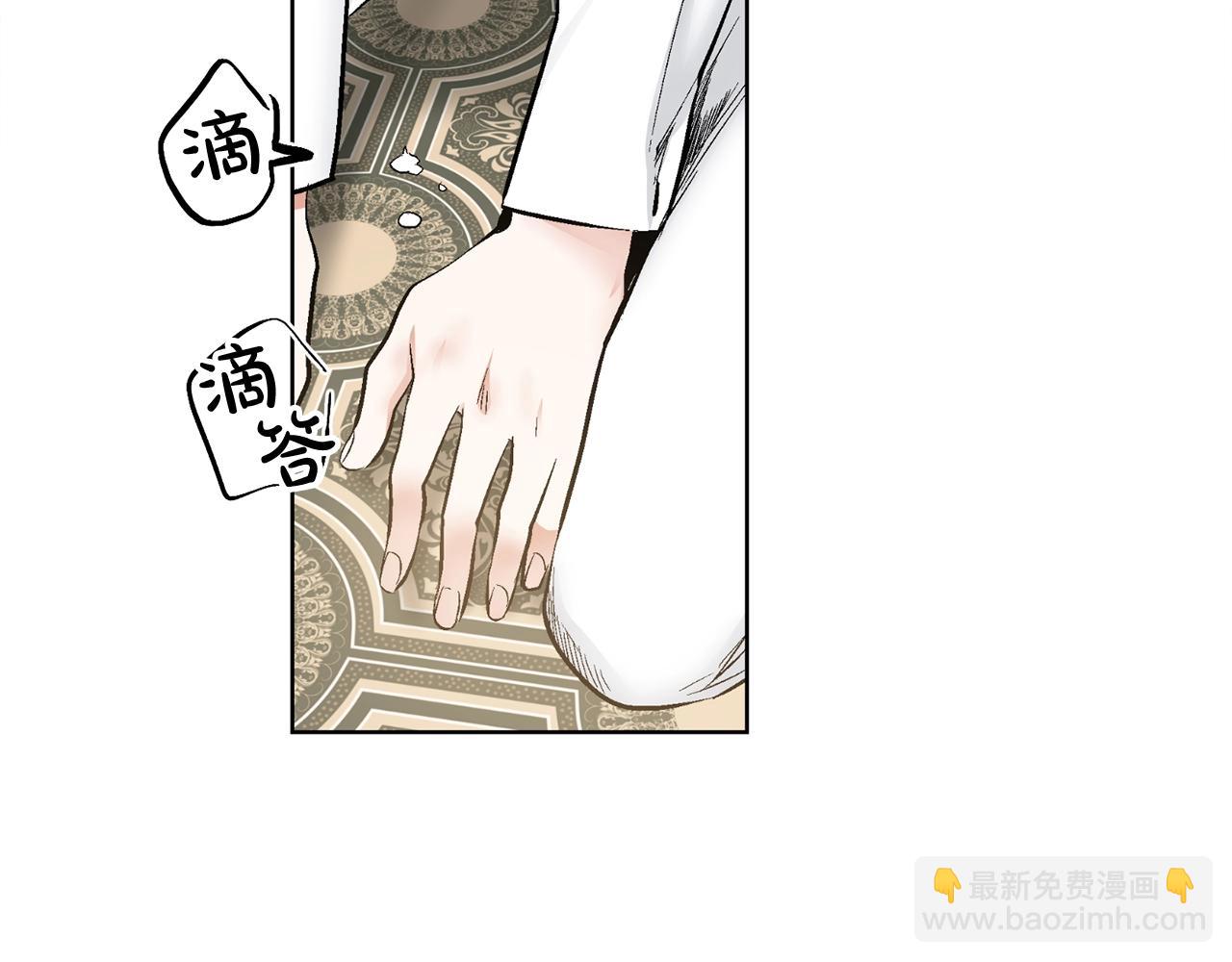 第36话 乞求原谅41